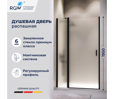 Душевая дверь RGW LE-004B 1000 351200410-24 Черный 