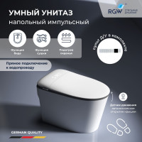 Унитаз умный напольный RGW SW-32 80420132-01  