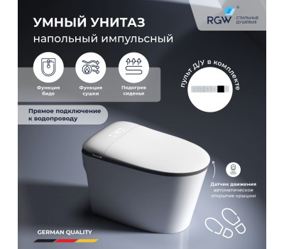 Унитаз умный напольный RGW SW-32 80420132-01  