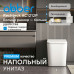 Унитаз ABBER Rechteck AC1212P приставной белый с импульсным смывом 