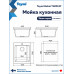Мойка для кухни 50х42 темно-серая Teymi Helmi T120137 