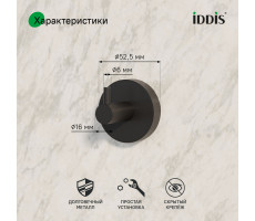 Крючок одинарный, черный матовый, сплав металлов, Sena, IDDIS, SENSB01i41 Крючок одинарный, черный матовый, сплав металлов, Sena, IDDIS, SENSB01i41