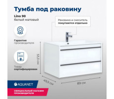 Тумба под раковину Aquanet Lino 90 белый матовый 