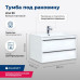 Тумба под раковину Aquanet Lino 90 белый матовый 