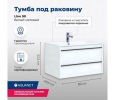 Тумба под раковину Aquanet Lino 90 белый матовый 00253904 Тумба под раковину Aquanet Lino 90 белый матовый 00253904