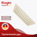 Тропический душ Raglo 300*300мм нерж сатин золотой R451.55.03 золотой 
