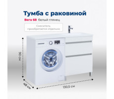 Тумба под раковину Aquanet Вега 68 белый глянец 