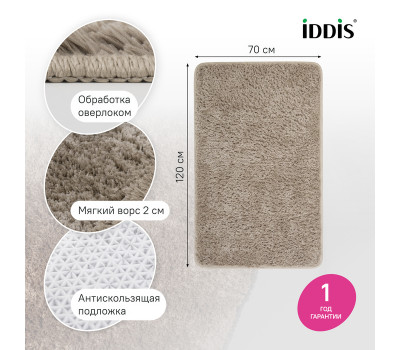 Коврик для ванной комнаты, 70x120, микрофибра, светло-коричневый, IDDIS, BSQL07Mi12IT 