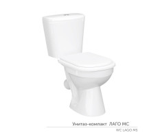 Унитаз-компакт Керамин Лаго МС Инкоэр с мягким сиденьем, с двухрежимной спускной арматурой, белый CS00087702 Унитаз-компакт Керамин Лаго МС Инкоэр с мягким сиденьем, с двухрежимной спускной арматурой, белый CS00087702