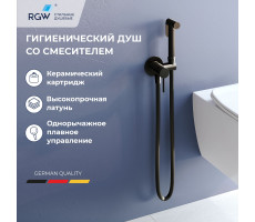 Гигиенический душ со смесителем инсталляционный RGW SP-211B 581408211-04  