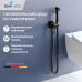 Гигиенический душ со смесителем инсталляционный RGW SP-211B 581408211-04  