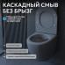 Унитаз ABBER Bequem AC1101MG подвесной серый матовый, безободковый 