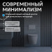 Унитаз ABBER Bequem AC1101MG подвесной серый матовый, безободковый 