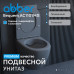 Унитаз ABBER Bequem AC1101MG подвесной серый матовый, безободковый 