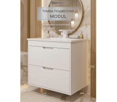 Тумба под раковину для ванной подвесная Uperwood Modul 61х44,4х55 см, белая матовая 2930205250 Тумба под раковину для ванной подвесная Uperwood Modul 61х44,4х55 см, белая матовая 2930205250