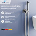 Гигиенический душ со смесителем инсталляционный RGW SP-211Gr 581408211-11  