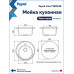 Мойка для кухни D51 круглая темно-серая Teymi Lina T120136 