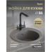 Мойка для кухни D51 круглая темно-серая Teymi Lina T120136 