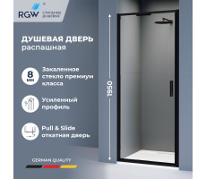 Душевая дверь из стекла, распашная с системой Pull&Slide в нишу RGW SV-05B - черная 1000 70320510-14 Черный 