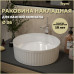 Раковина для ванной круглая накладная Teymi Martta D36 белая T52102 