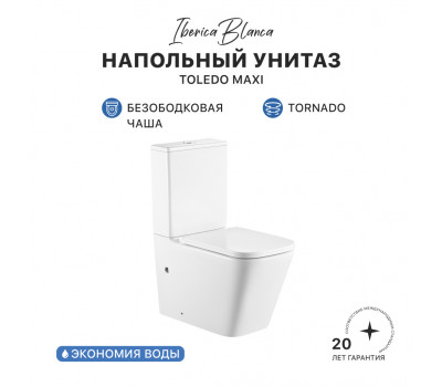 Унитаз-компакт IBERICA BLANCA TOLEDO MAXI Tornado белый (IB.TLM.124.1B1) 