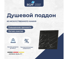 Душевой поддон квадратный RGW STE MB Черный мрамор 900x900 52341099-14  