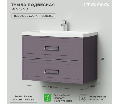 Комплект тумба Итана Pino 90 подвесная, с раковиной Alisa 90, Блэкберри (CS00090021) 