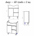 Тумба под раковину Misty Амур 60 с 2 ящиками Э-Аму01060-0111Я 