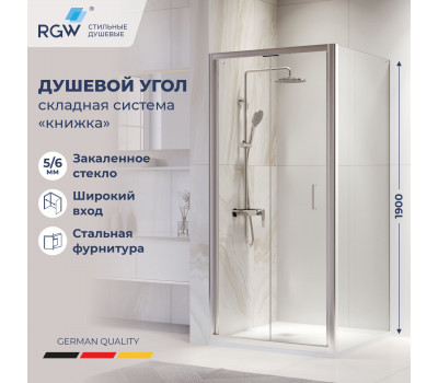 Душевой уголок RGW PA-132 (PA-21+Z-050-5) 700x700 060813277-11 Хром 