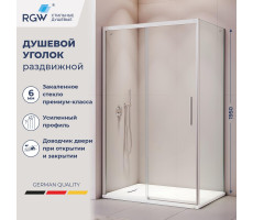 Душевой уголок RGW LE-41 (LE-12 + Z-050-2) 1700x700 34124177-011 Хром 