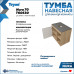 Тумба подвесная для ванной 70 см Teymi Nura корпус дуб фасад графит T60530 Тумба подвесная для ванной 70 см Teymi Nura корпус дуб фасад графит T60530