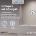 Шторка на ванну с полкой RGW SC-53 03115308-11 Хром 