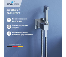 Гигиенический душ со смесителем RGW SP-212 581408212-01  