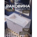 Раковина для ванной Uperwood Next Premium полувстраиваемая белая глянцевая из литьевого мрамора 70 с декоративной накладкой для слива 2900000091 Раковина для ванной Uperwood Next Premium полувстраиваемая белая глянцевая из литьевого мрамора 70 с декоративной накладкой для слива 2900000091