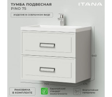 Комплект тумба Итана Pino 75 (подвесная, с раковиной Alisa 75, керамик (CS00090017) 