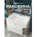 Раковина для ванной 70 см, Uperwood Olivia, с щелевым сливом, белая глянцевая ROlivia70wg 