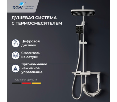 Душевая стойка, клавиши переключение воды , полка, термостат - RGW SP-35W белая 51140135-03  