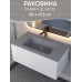 Раковина для ванной 86 см, Uperwood Parma Quartz, серая матовая, "бетон" 291003010 