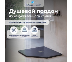 Душевой поддон трапеция RGW ST/T-G Графит  800x800 16155088-02  