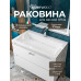 Раковина для ванной 80 см, Uperwood Olivia, с щелевым сливом, белая глянцевая ROlivia80wg 
