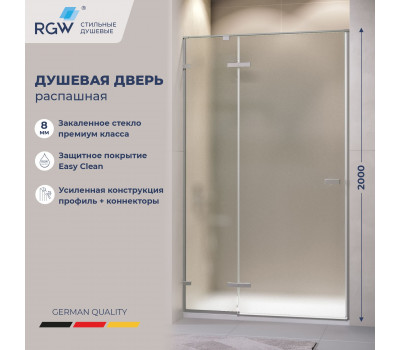 Душевая дверь RGW SV-004Gr 1400 353200414-210 Серый 