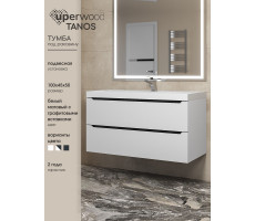 Тумба под раковину 100 см, Uperwood Tanos, белая/графит матовая 2930205144 Тумба под раковину 100 см, Uperwood Tanos, белая/графит матовая 2930205144