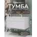 Тумба под раковину для ванной подвесная Uperwood Lotus Premium 80х50х42 см, белая 39340205460 Тумба под раковину для ванной подвесная Uperwood Lotus Premium 80х50х42 см, белая 39340205460
