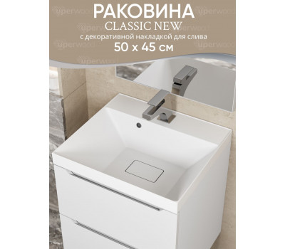 Раковина для ванной 50 см, Uperwood Classic New, белая глянцевая, с накладкой для слива 2910210024 Раковина для ванной 50 см, Uperwood Classic New, белая глянцевая, с накладкой для слива 2910210024