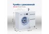 Тумба под раковину 100 см Aquanet Вега 40 белый глянец 00329122