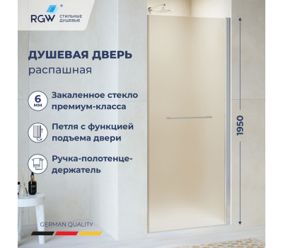 Душевая дверь RGW PA-103 700 020810307-21 Хром Душевая дверь RGW PA-103 700 020810307-21 Хром