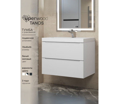 Тумба с раковиной для ванной Uperwood Tanos 70 см, белая 291020226 Тумба с раковиной для ванной Uperwood Tanos 70 см, белая 291020226