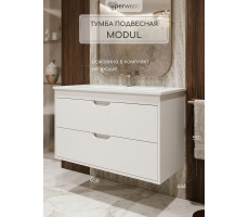 Тумба под раковину для ванной подвесная Uperwood Modul 95х44,4х55 см, белая матовая 2930205254 Тумба под раковину для ванной подвесная Uperwood Modul 95х44,4х55 см, белая матовая 2930205254