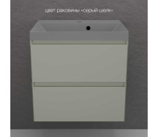 Тумба подвесная Style Line Манхэттен 60 ЭМАЛЬ под ASTI 60 2 ящика PLUS олива ЛС-00002367 