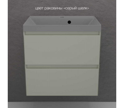 Тумба подвесная Style Line Манхэттен 60 ЭМАЛЬ под ASTI 60 2 ящика PLUS олива ЛС-00002367 